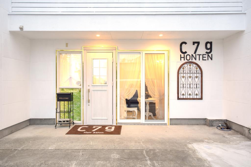 C7g HONTEN 甲府市 ビューティー 1