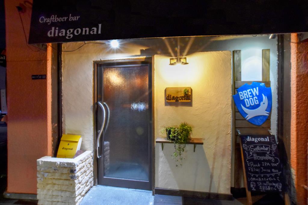 Craftbeer Bar diagonal 甲府市 居酒屋 バー 5