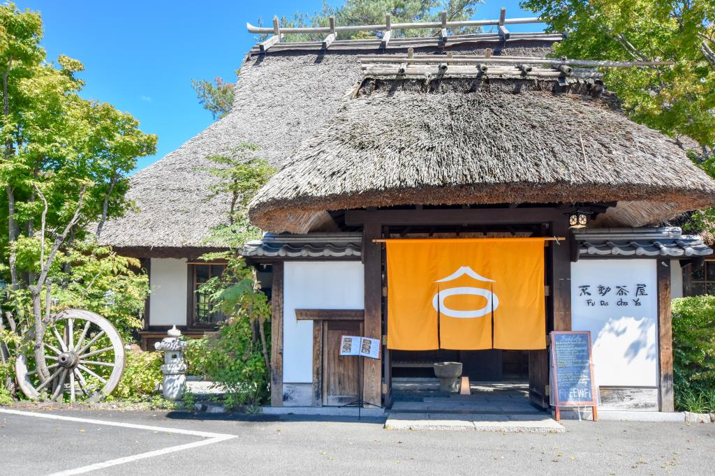 不動茶屋 南都留郡富士河口湖町 そば/うどん 5