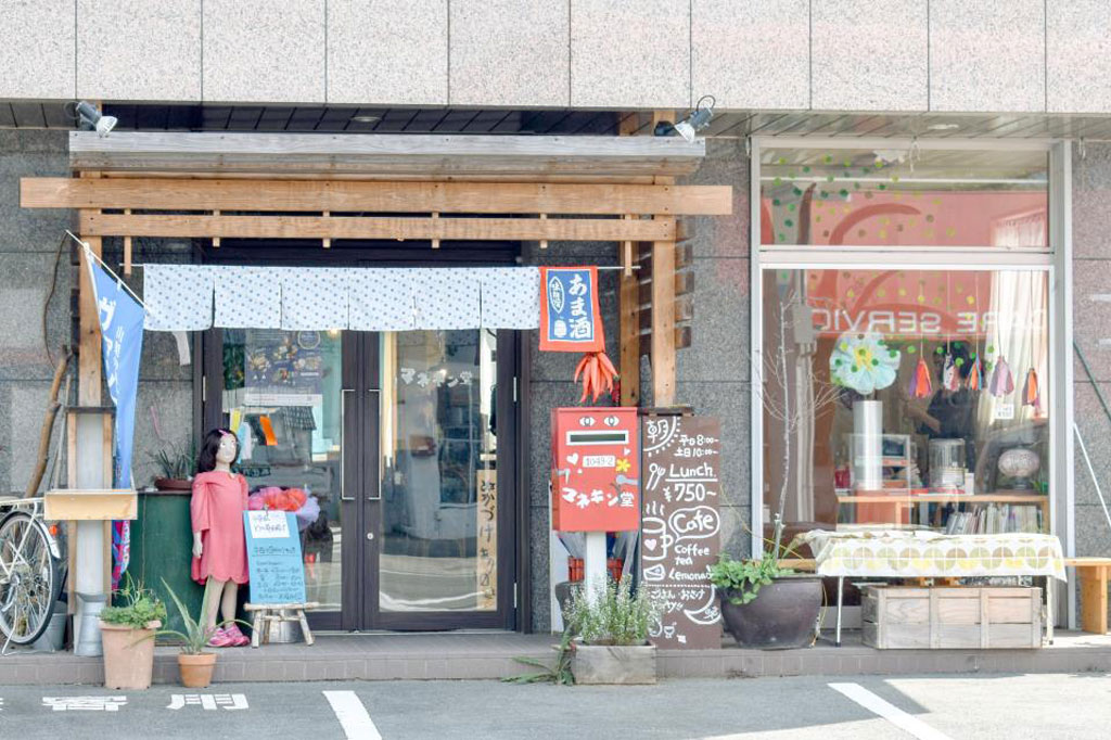 マネキン堂 山梨市 カフェ/喫茶店 5