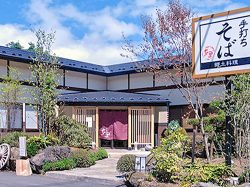 手打ち蕎麦 あづま 南都留郡鳴沢村 そば/うどん 4