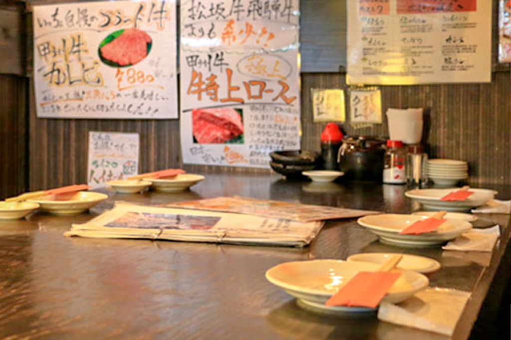上野原焼肉道場 いっちょ 上野原市 焼肉 4