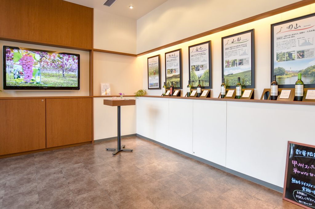 グランポレール勝沼ワイナリー 甲州市 ワイナリー 工場 5