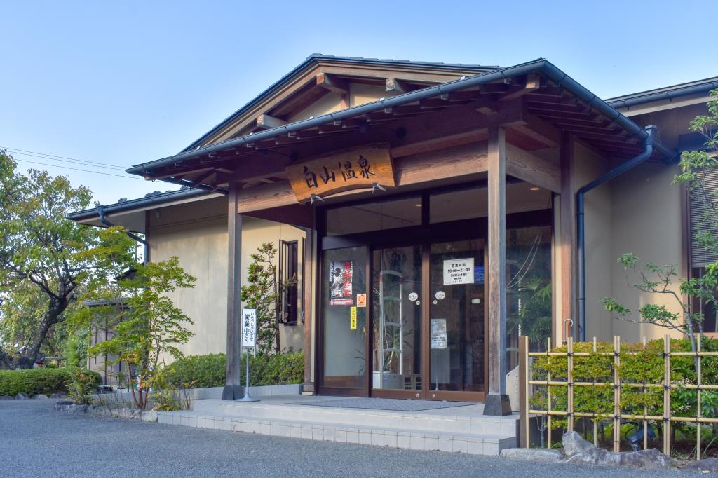 武田乃郷 白山温泉 韮崎市 温泉 スパ 1