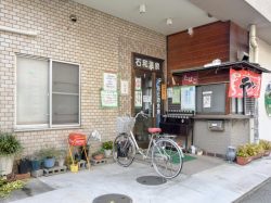 石和温泉