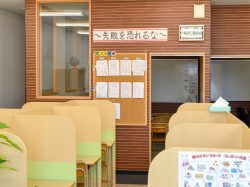 いずみ塾 甲斐響が丘校 甲斐市 塾 学習 5