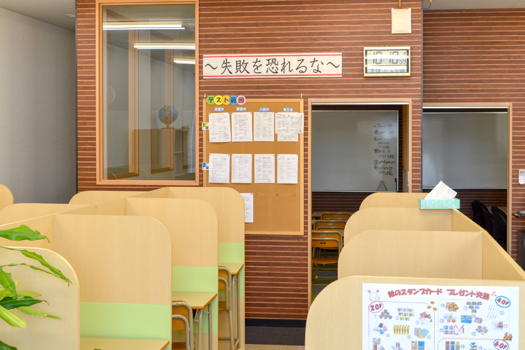 いずみ塾 甲斐響が丘校 甲斐市 塾 学習 5