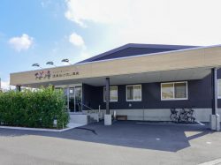山梨日帰り温泉 桜湯