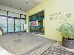 神明温泉 志麻の湯