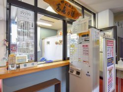 神明温泉 志麻の湯 甲斐市 遊ぶ学ぶ 5