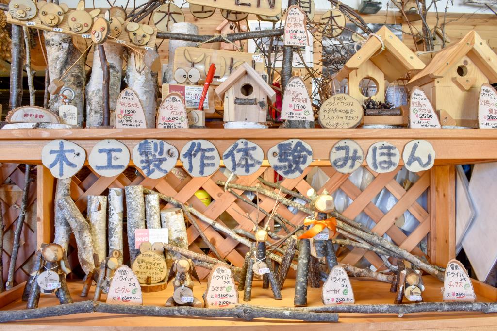 自然木工房 ONO 北杜市 アート 文化 5