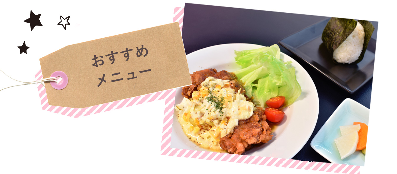 キッチンアンドバー キャンバスのおすすめメニュー