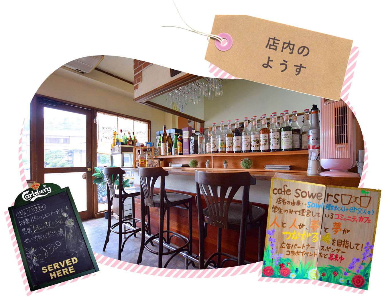 cafe sowersの店内のようす