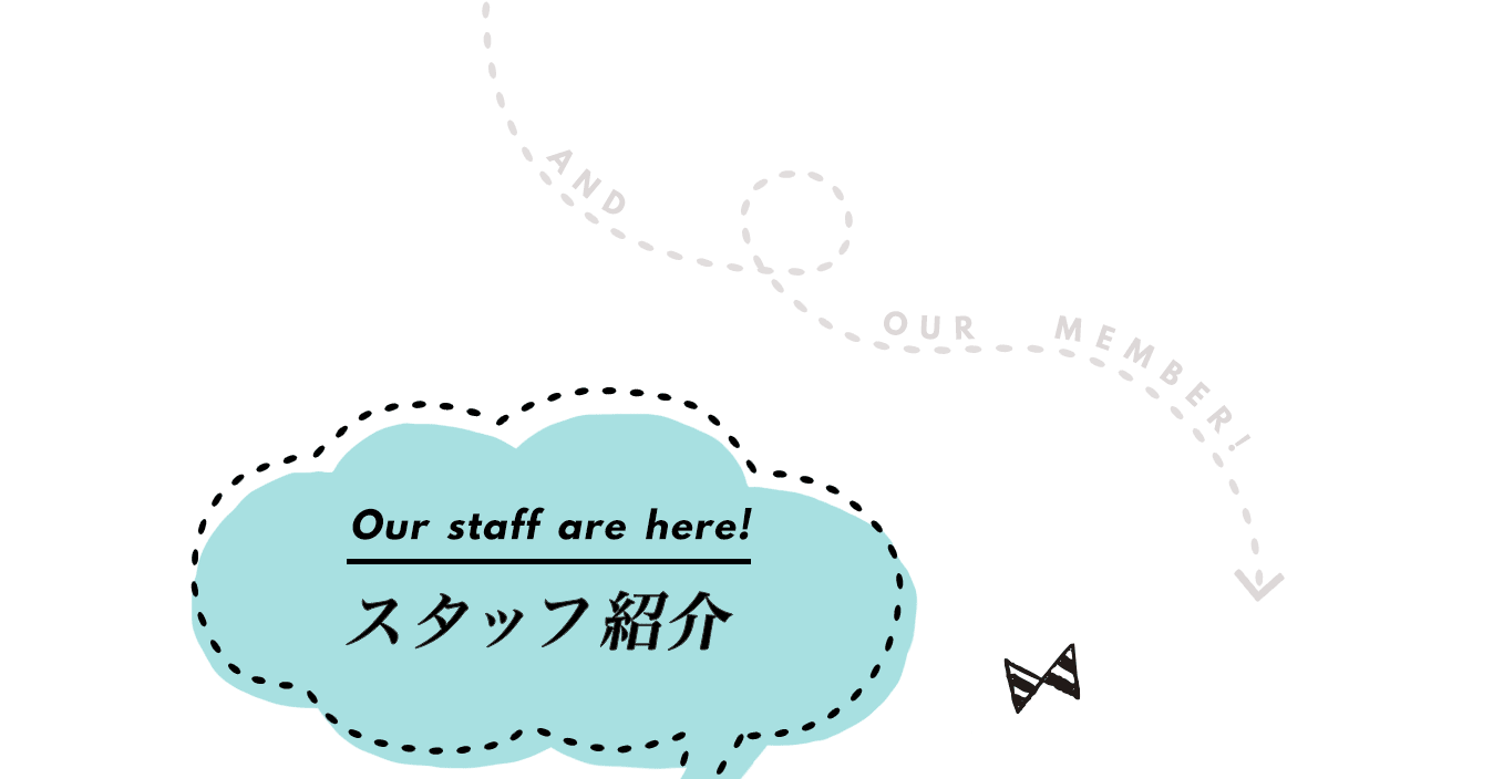 cafe sowersのスタッフ紹介