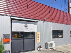もつ屋 本店 笛吹市 和食 5