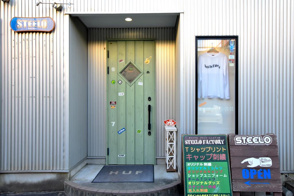 STEELO 富士河口湖町 ファッション