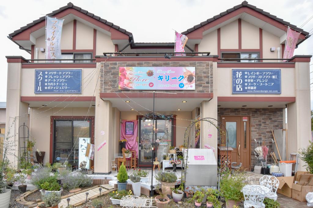 Arc-en-Ciels（Flower Design MI-） 昭和町 ショップ 1