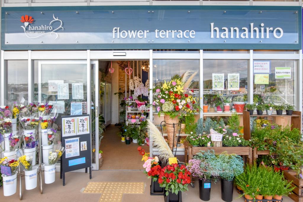 hanahiro 韮崎市 花屋 1