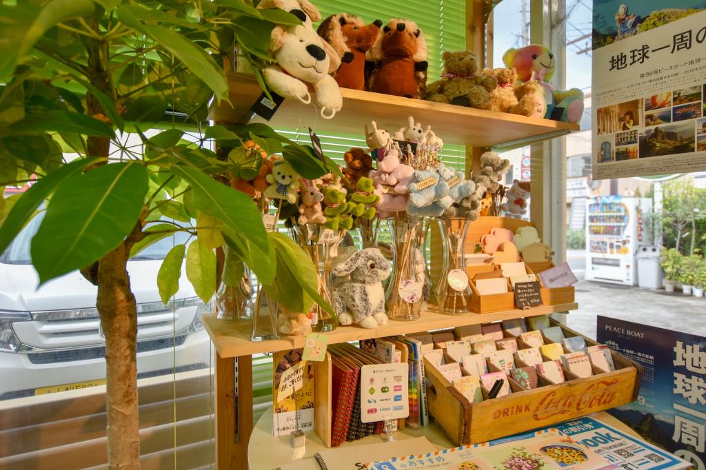 花の樹 石和町 ショップ 5
