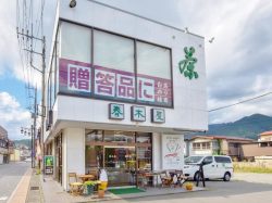 春木屋 富士吉田店