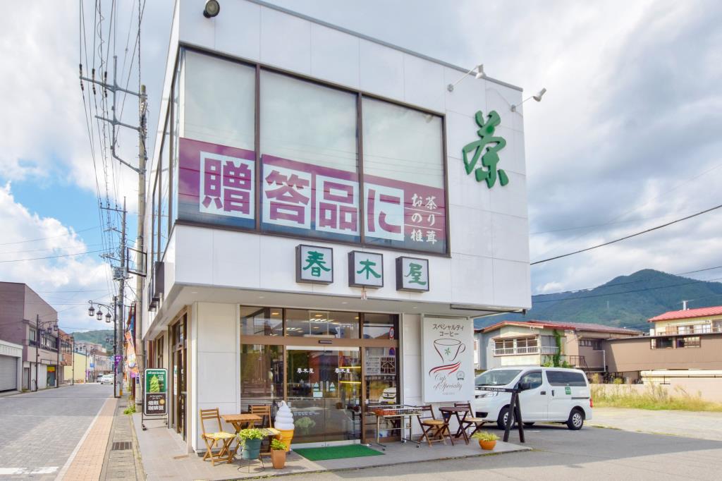 春木屋 富士吉田店 富士吉田市 ショップ 1