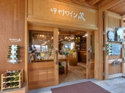 甲州ワイン蔵