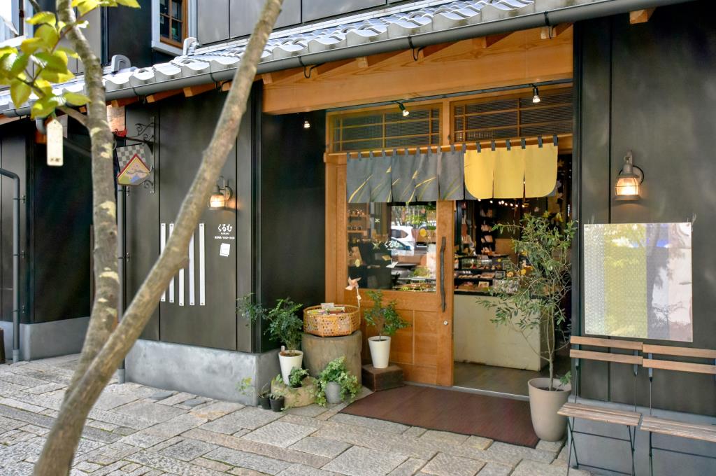 くるむ 甲府市 雑貨/インテリア 1