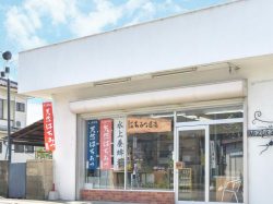 水上養蜂場