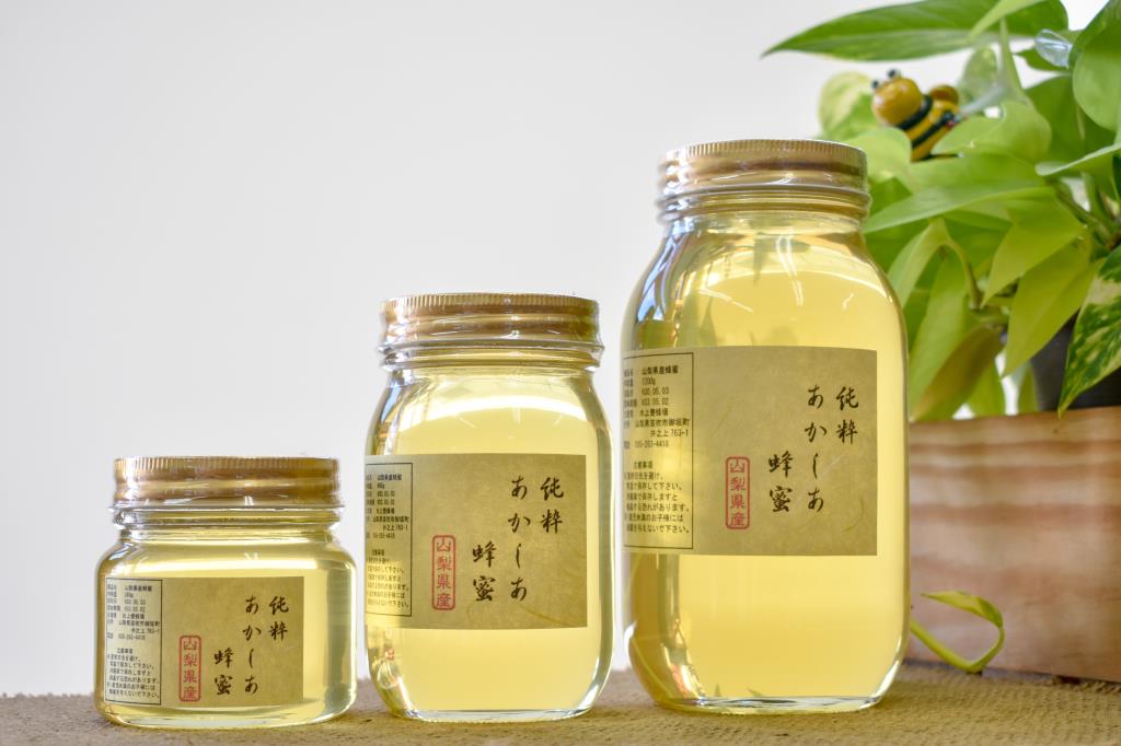 水上養蜂場 笛吹市 ショップ 3