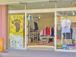 ワンステップクロージング【閉店】
