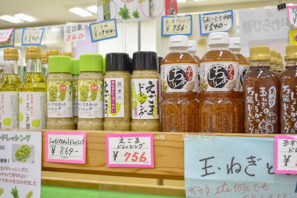 さかいがわ農産物直売所 笛吹市 ショップ 5
