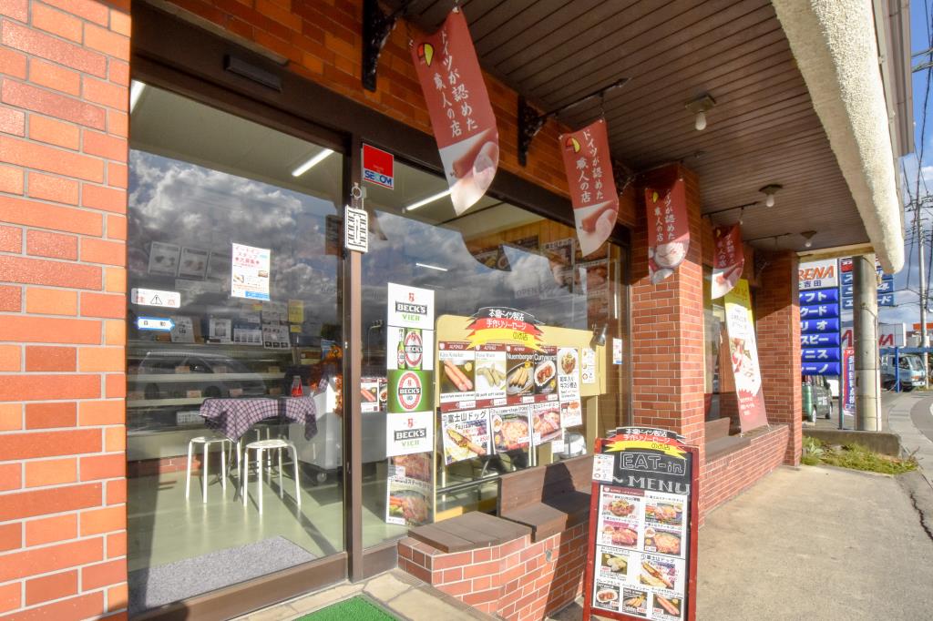東屋ミートセンター 河口湖1