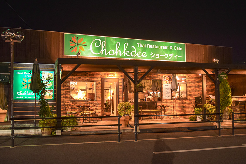 ショークディーの外観