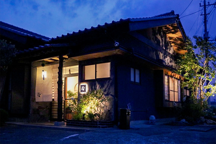 和食・おすし若の外観
