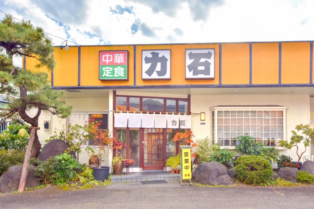 中華飯店 力石 富士吉田市 中華 5