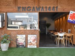 肉料理 かき氷専門店 ENGAWA1441 富士河口湖町 バー カフェ スイーツ 5