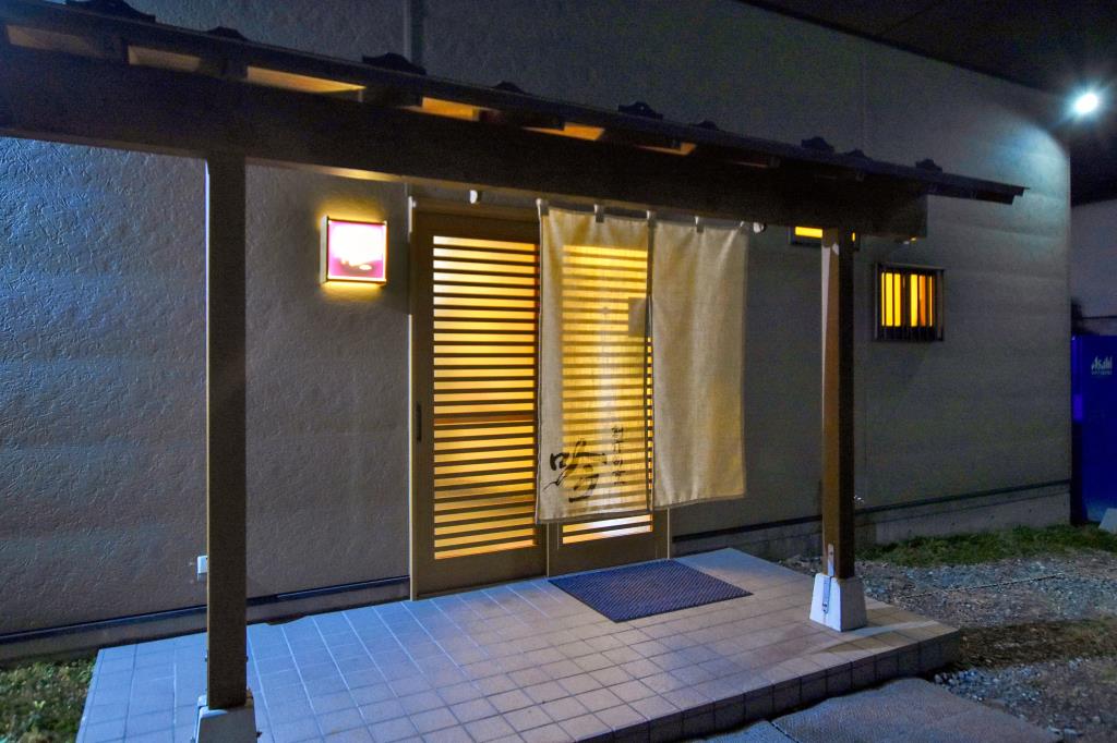 創作割烹 吟 富士吉田市 和食 5