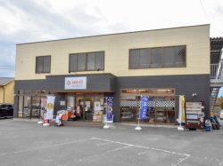 はくばく和穀菜汁 魁【 閉店 】