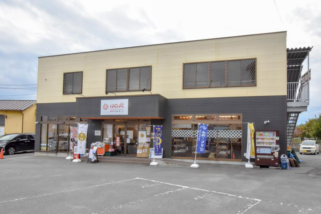 はくばく和穀菜汁 魁 甲府市 フード/ドリンク 1