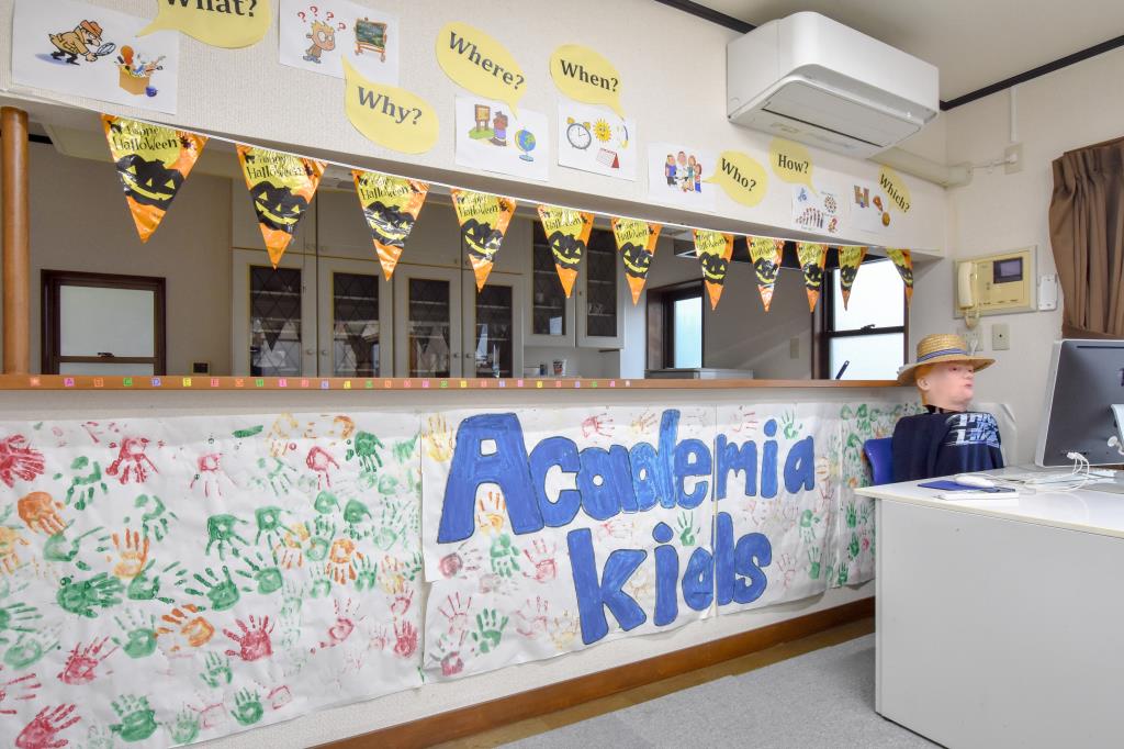 Academia 甲斐市 遊ぶ学ぶ 5