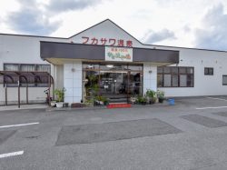フカサワ温泉