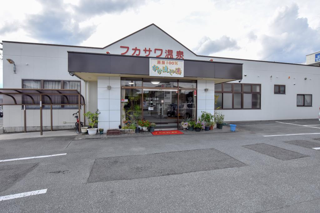 フカサワ温泉 昭和町 温泉 スパ 1