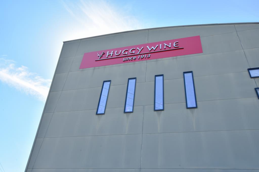 大和葡萄酒株式会社 HUGGY WINE 甲州市 ワイナリー 工場 1
