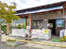 いさわ源泉足湯ひろば 笛吹市 温泉 スパ 4