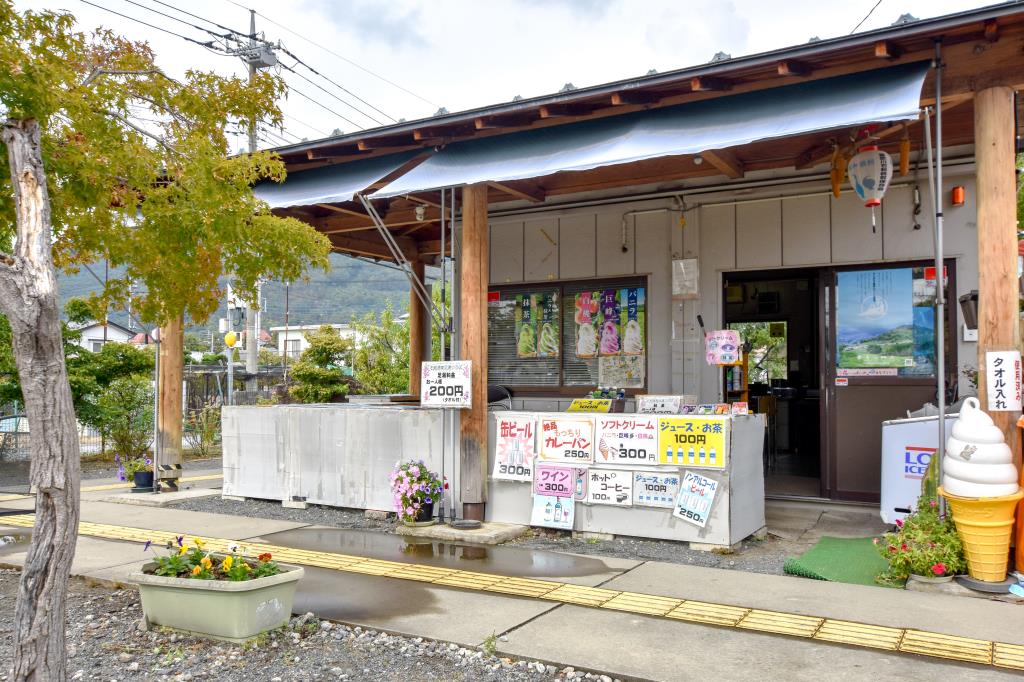 いさわ源泉足湯ひろば 笛吹市 温泉 スパ 4
