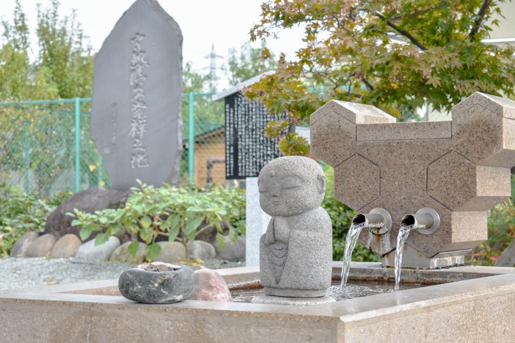いさわ源泉足湯ひろば 笛吹市 温泉 スパ 2
