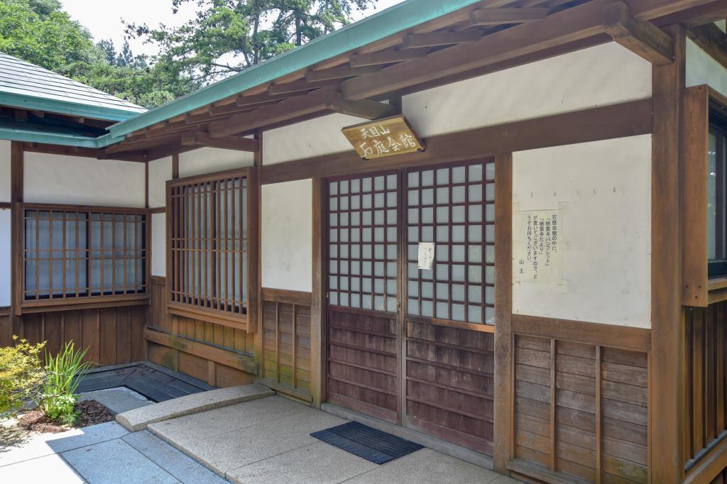 石庭会館 甲州市 石庭 1