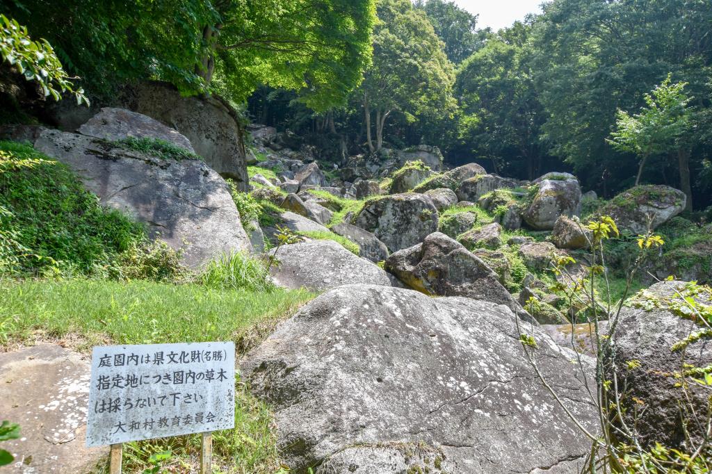 石庭会館 甲州市 石庭 4