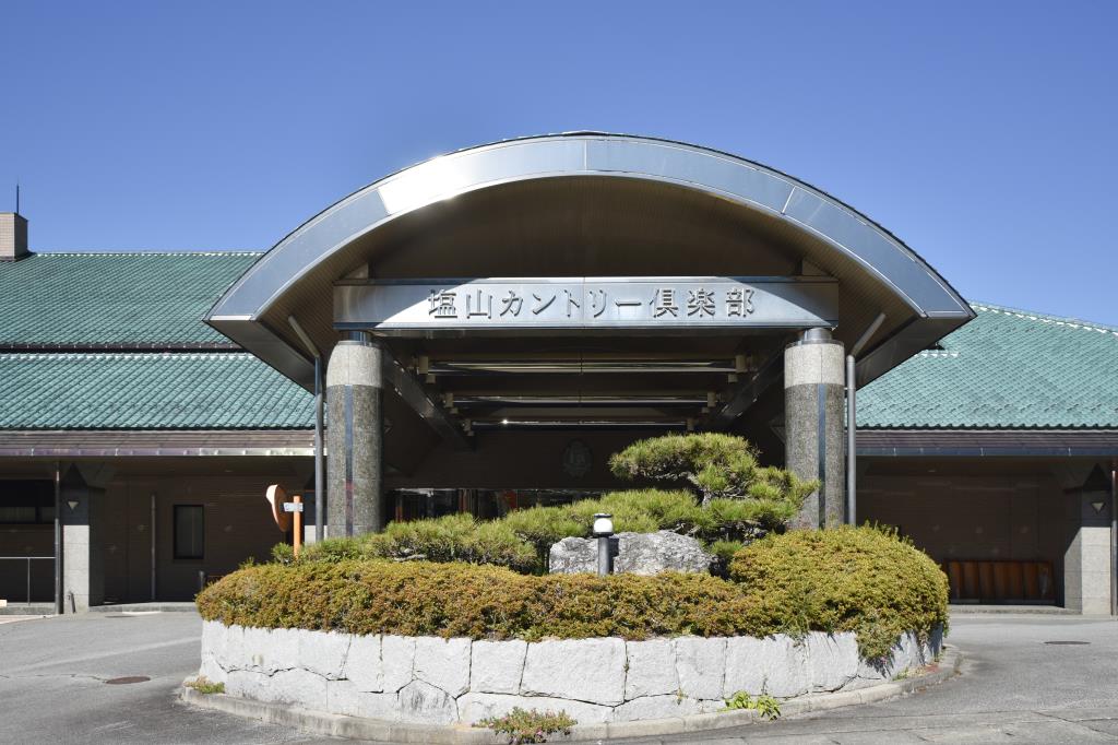 塩山カントリー倶楽部 甲州市 スポーツ施設 ゴルフ 1