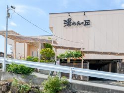山梨日帰り温泉 湯めみの丘